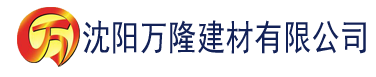 沈阳久久伊人精品热在75建材有限公司_沈阳轻质石膏厂家抹灰_沈阳石膏自流平生产厂家_沈阳砌筑砂浆厂家